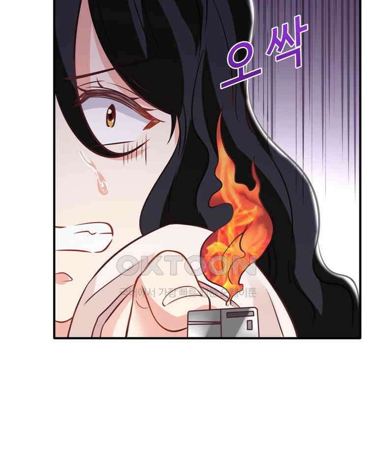어쩌다 부부 176화 7