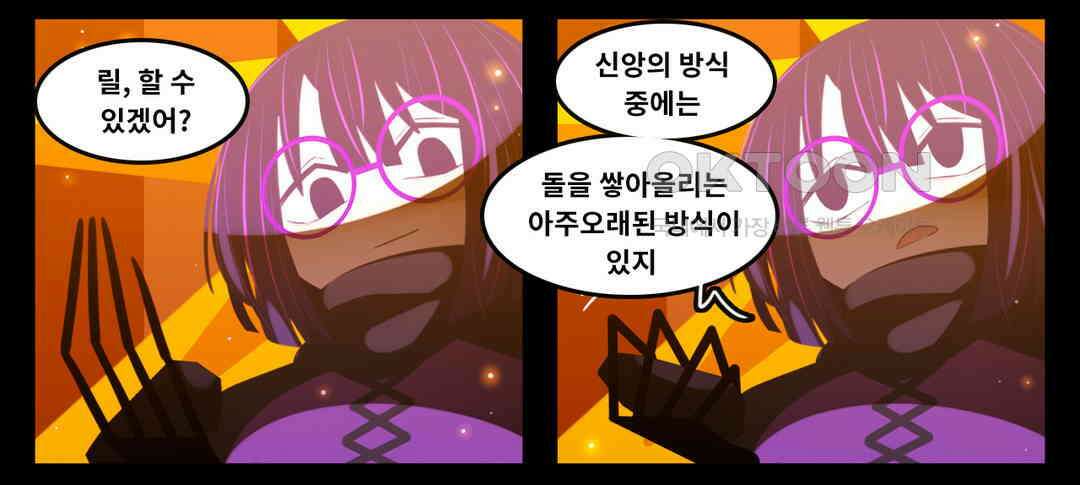 블랙보이 294화 2