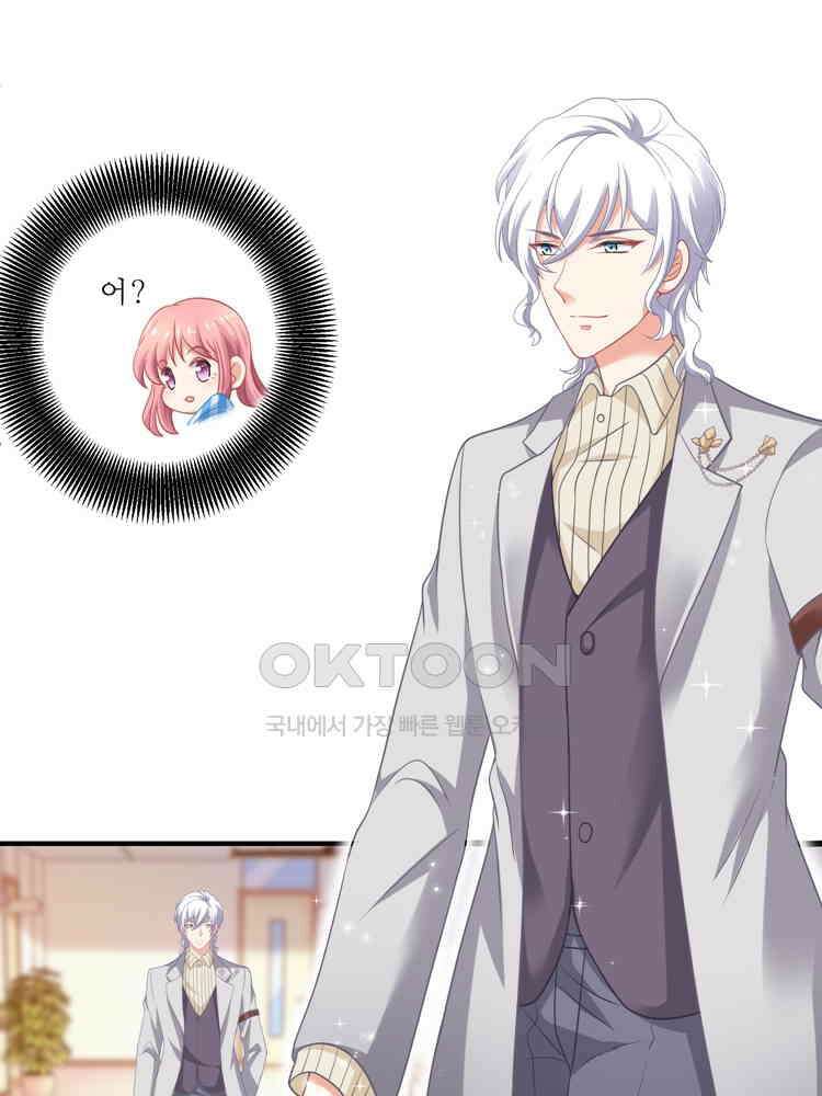 어쩌다 부부 192화 3