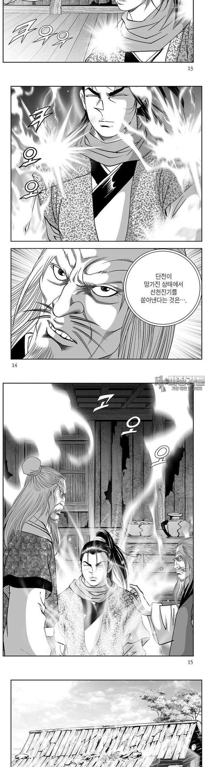 태평강호 4권 4