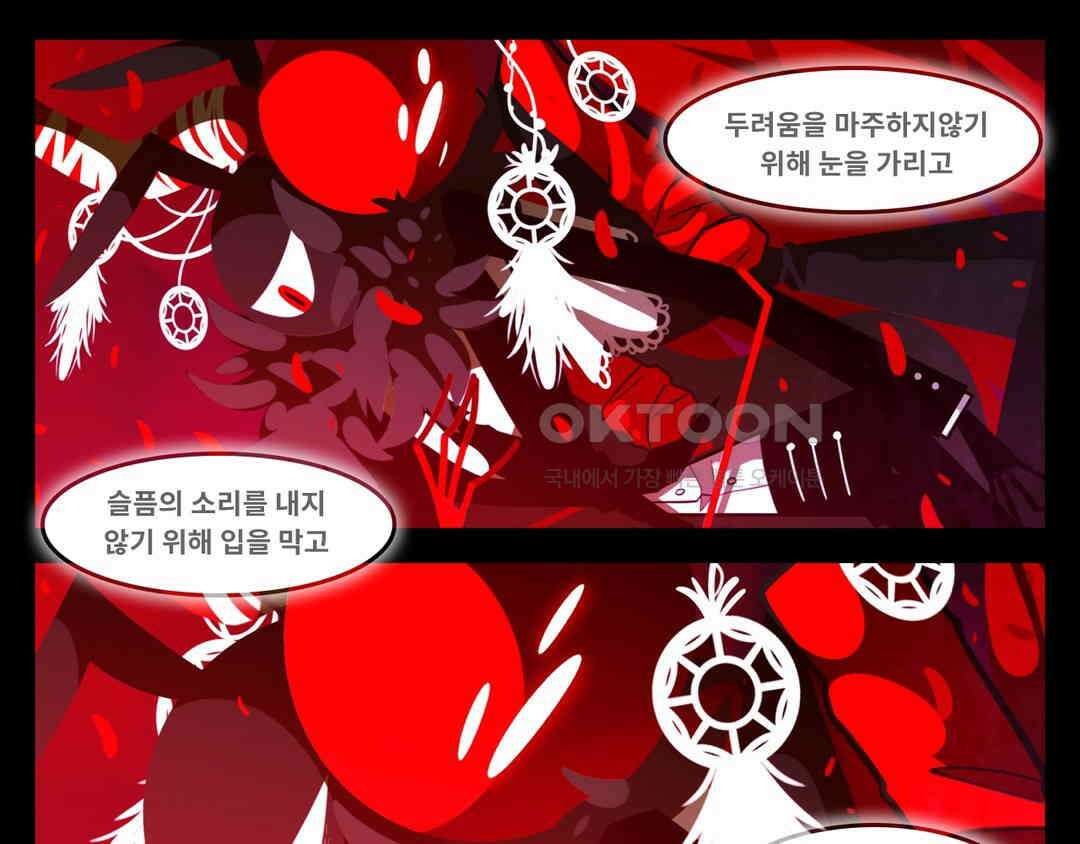 블랙보이 312화 1