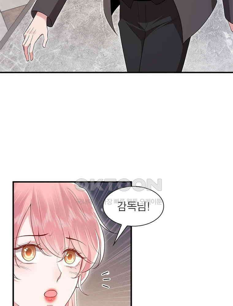 계약 남편에게 끌리는 이유 255화 4