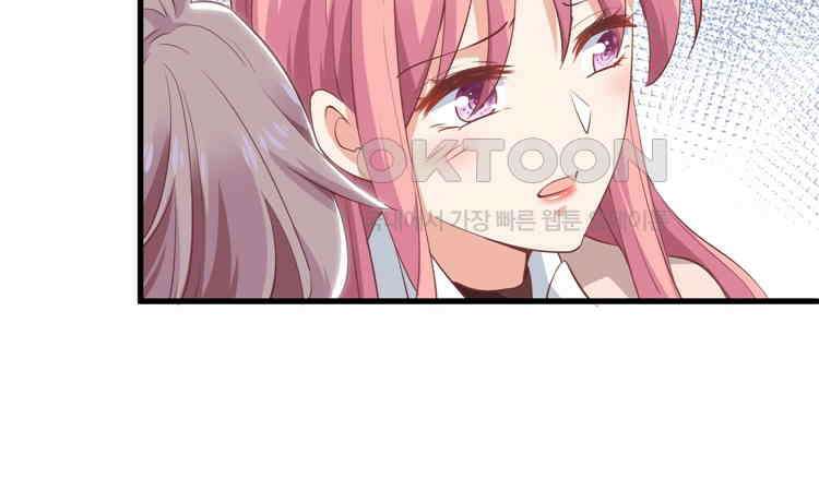 어쩌다 부부 200화 13