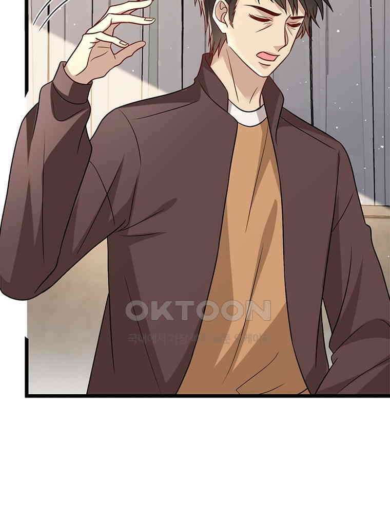 계약 남편에게 끌리는 이유 262화 10