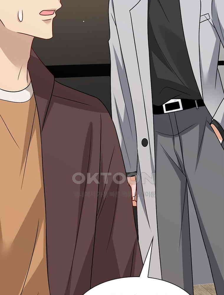 계약 남편에게 끌리는 이유 262화 13