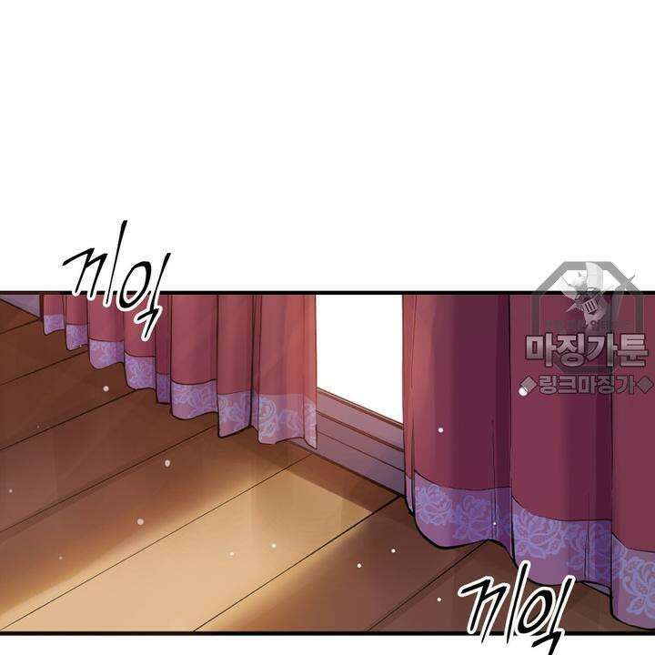좀비가 넘치는 세상에서 나만 공격받지 않는다 2화 6