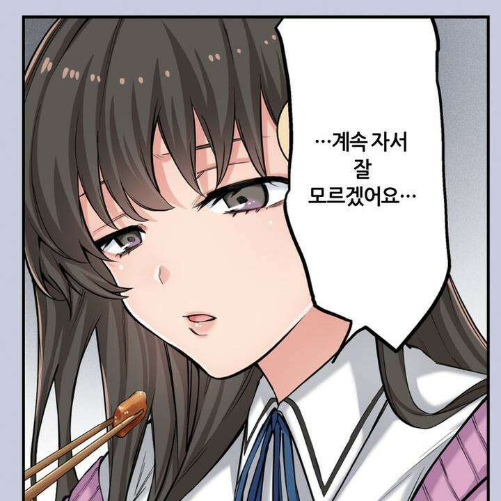 좀비가 넘치는 세상에서 나만 공격받지 않는다 2화 17