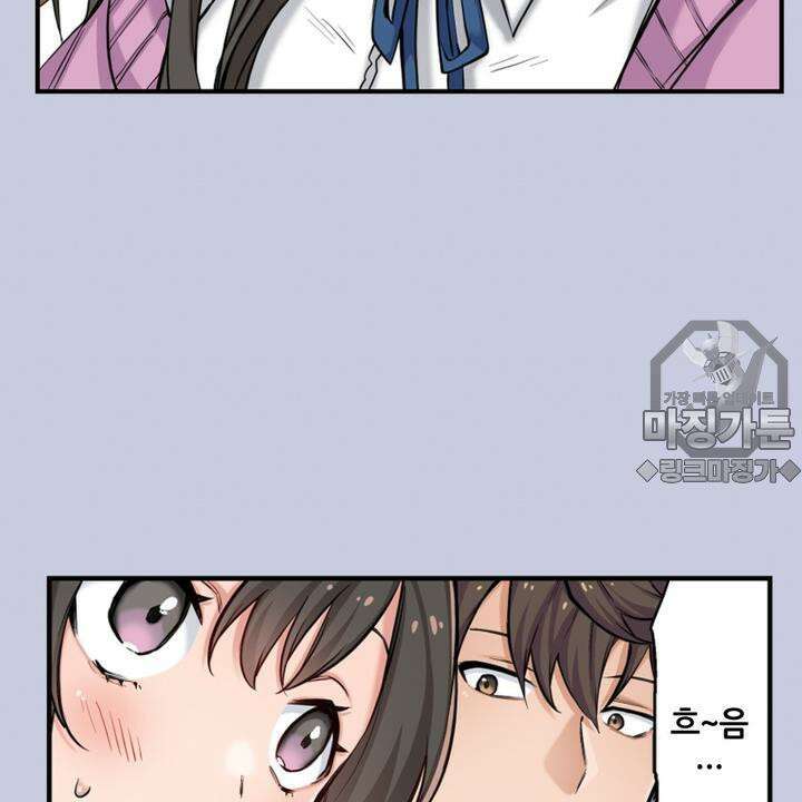 좀비가 넘치는 세상에서 나만 공격받지 않는다 2화 18