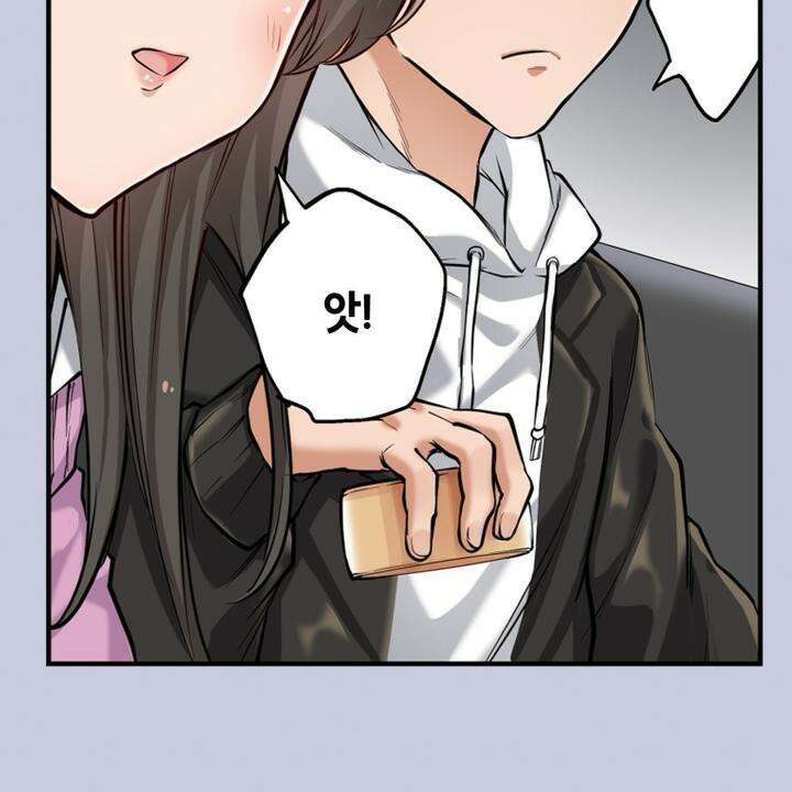 좀비가 넘치는 세상에서 나만 공격받지 않는다 2화 19