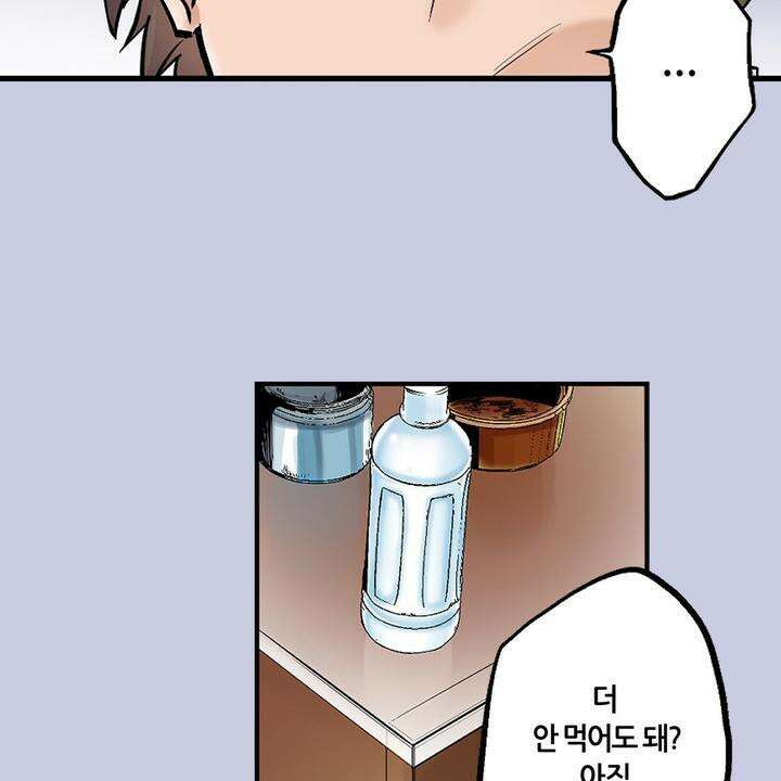 좀비가 넘치는 세상에서 나만 공격받지 않는다 2화 25