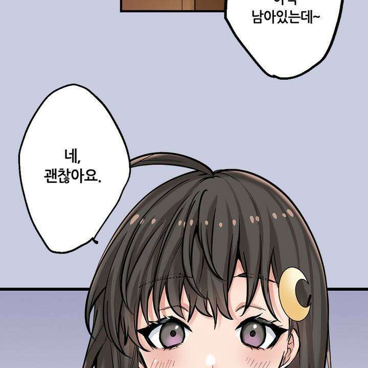 좀비가 넘치는 세상에서 나만 공격받지 않는다 2화 26