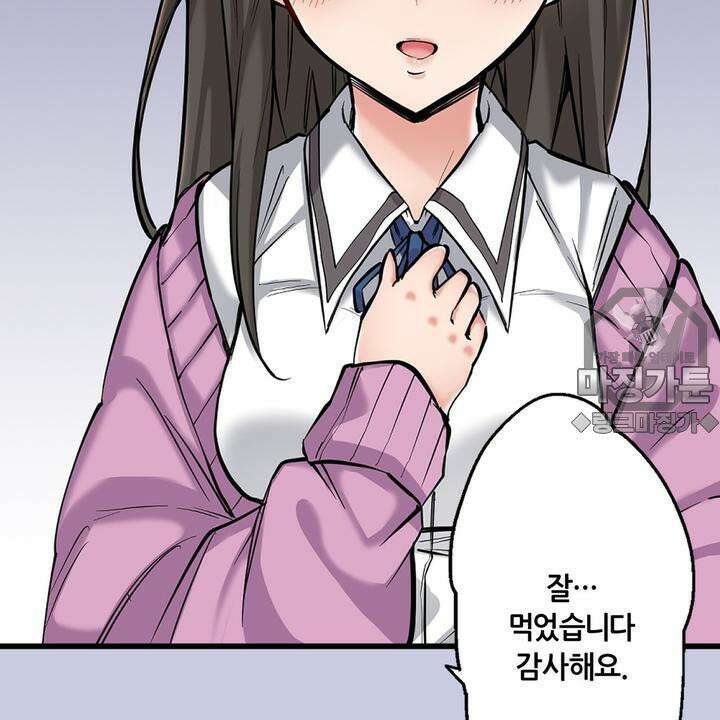 좀비가 넘치는 세상에서 나만 공격받지 않는다 2화 27
