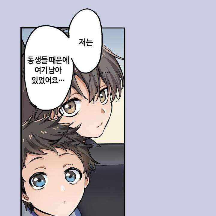 좀비가 넘치는 세상에서 나만 공격받지 않는다 2화 35