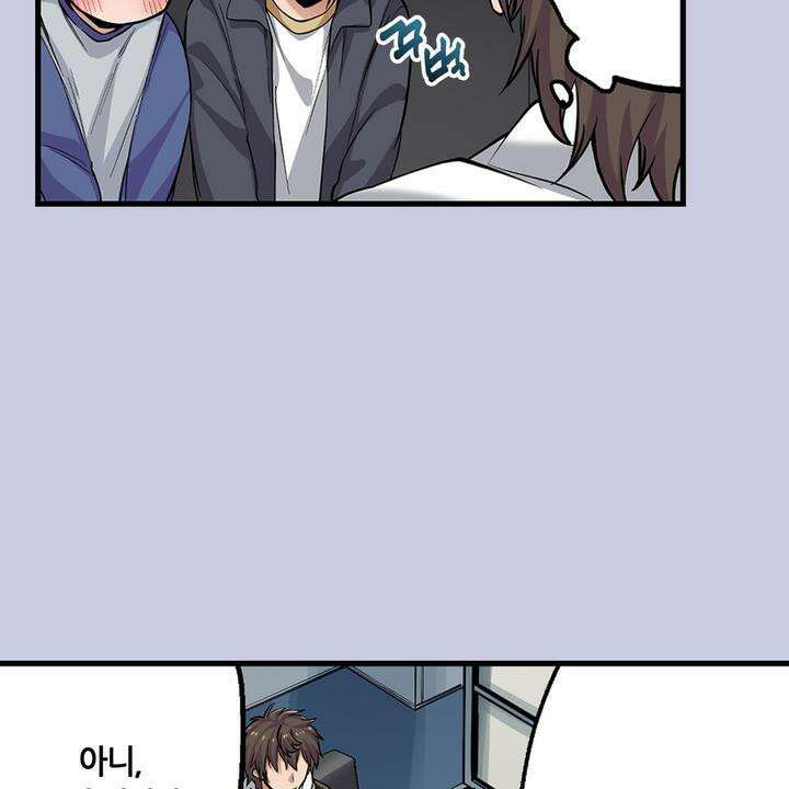 좀비가 넘치는 세상에서 나만 공격받지 않는다 2화 47