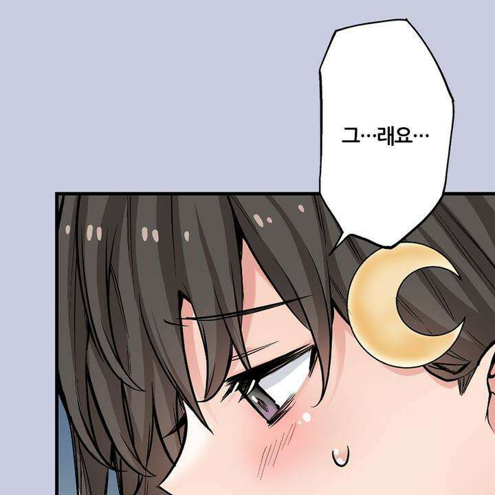 좀비가 넘치는 세상에서 나만 공격받지 않는다 2화 58