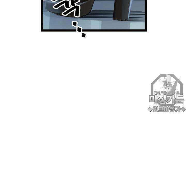 좀비가 넘치는 세상에서 나만 공격받지 않는다 6화 42