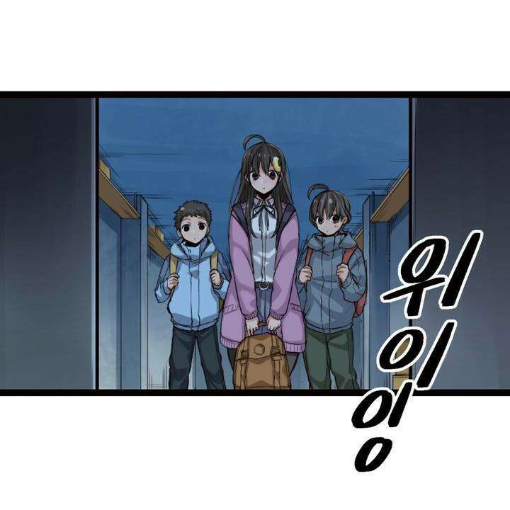 좀비가 넘치는 세상에서 나만 공격받지 않는다 8화 17