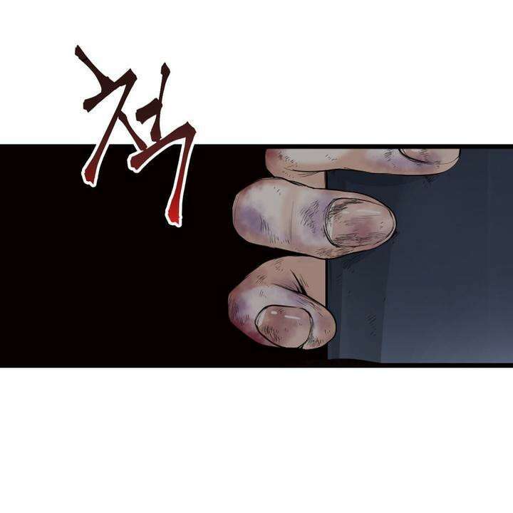 좀비가 넘치는 세상에서 나만 공격받지 않는다 8화 19
