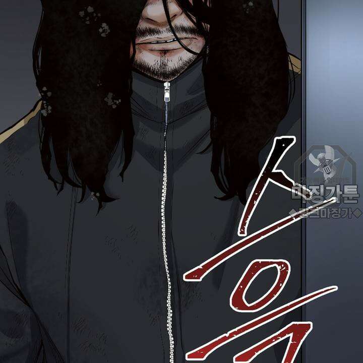 좀비가 넘치는 세상에서 나만 공격받지 않는다 8화 21
