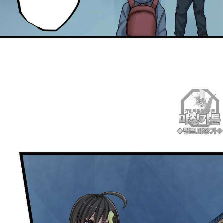 좀비가 넘치는 세상에서 나만 공격받지 않는다 8화 27