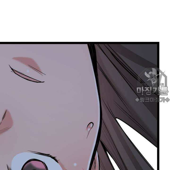 좀비가 넘치는 세상에서 나만 공격받지 않는다 8화 39