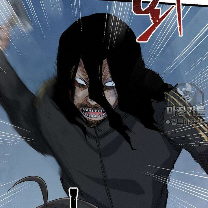 좀비가 넘치는 세상에서 나만 공격받지 않는다 8화 60