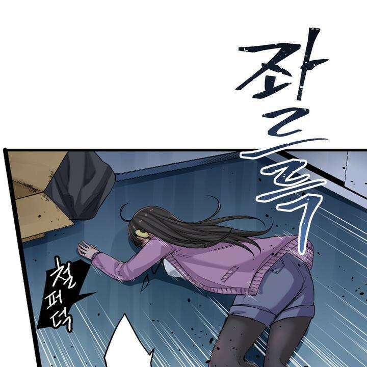 좀비가 넘치는 세상에서 나만 공격받지 않는다 8화 65