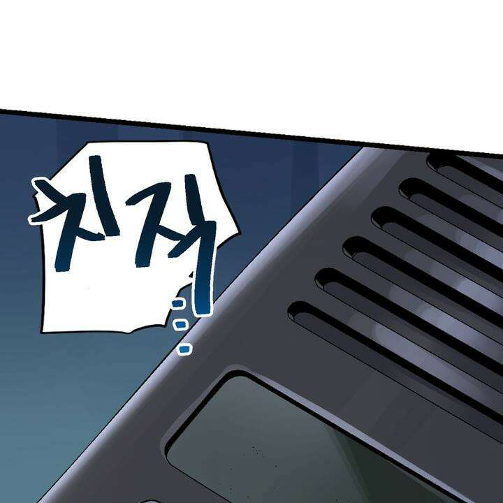 좀비가 넘치는 세상에서 나만 공격받지 않는다 8화 76