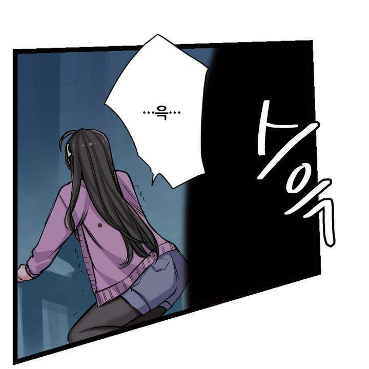 좀비가 넘치는 세상에서 나만 공격받지 않는다 8화 89