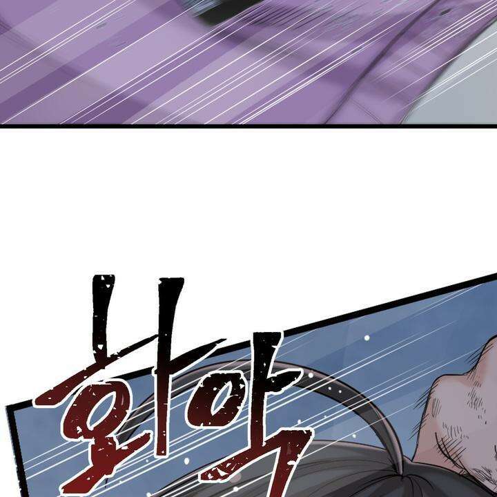 좀비가 넘치는 세상에서 나만 공격받지 않는다 8화 91