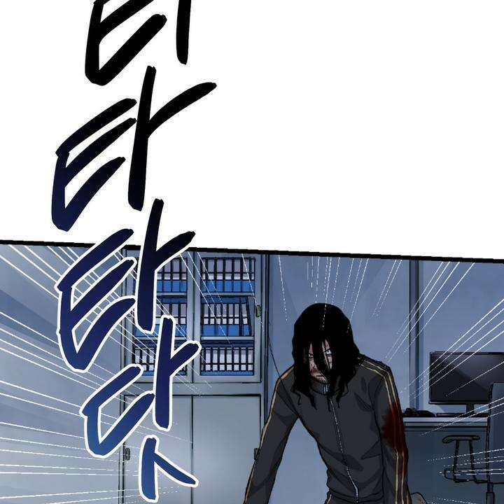 좀비가 넘치는 세상에서 나만 공격받지 않는다 8화 112