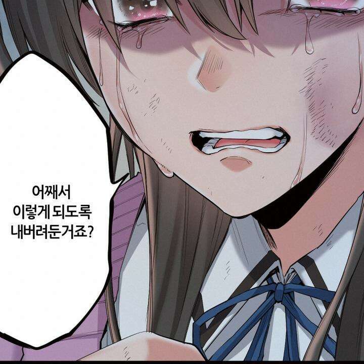 좀비가 넘치는 세상에서 나만 공격받지 않는다 8화 159