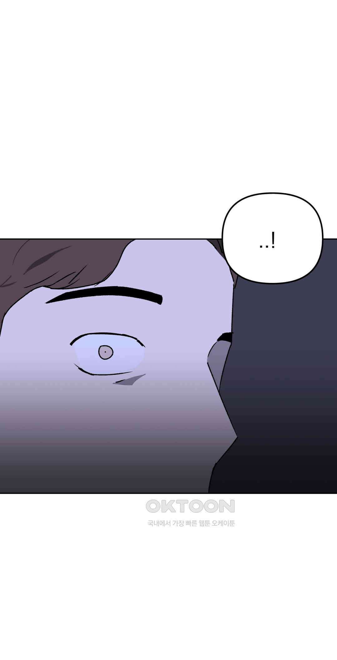 작전본부:우리 집 62화 4