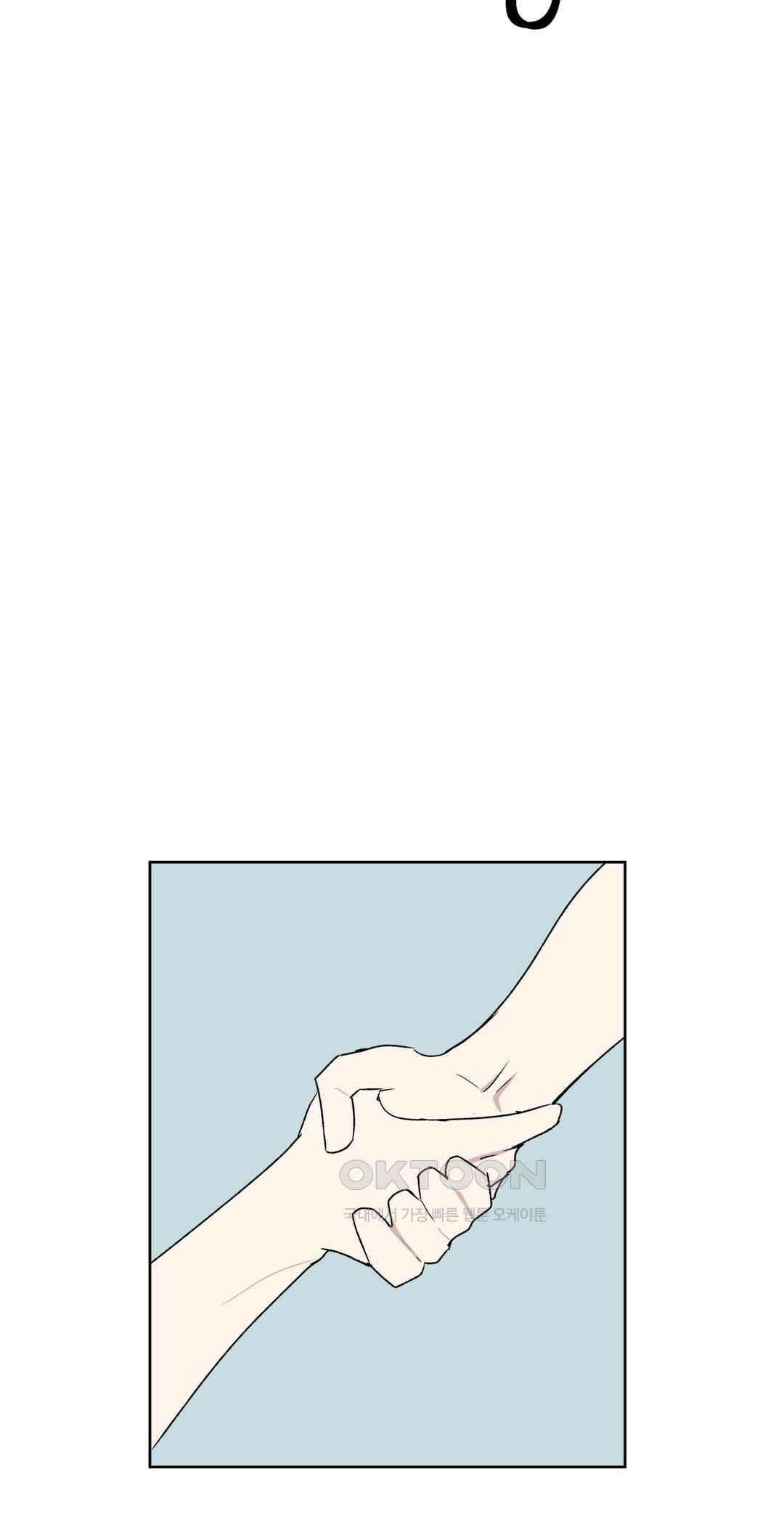 작전본부:우리 집 73화 [최종화] 5