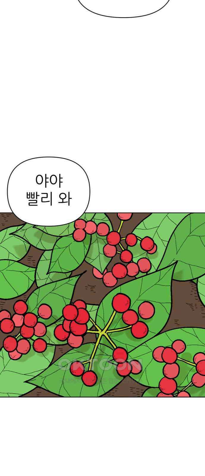 우리들의 사정 15화 똑똑한 쥐(1) 12