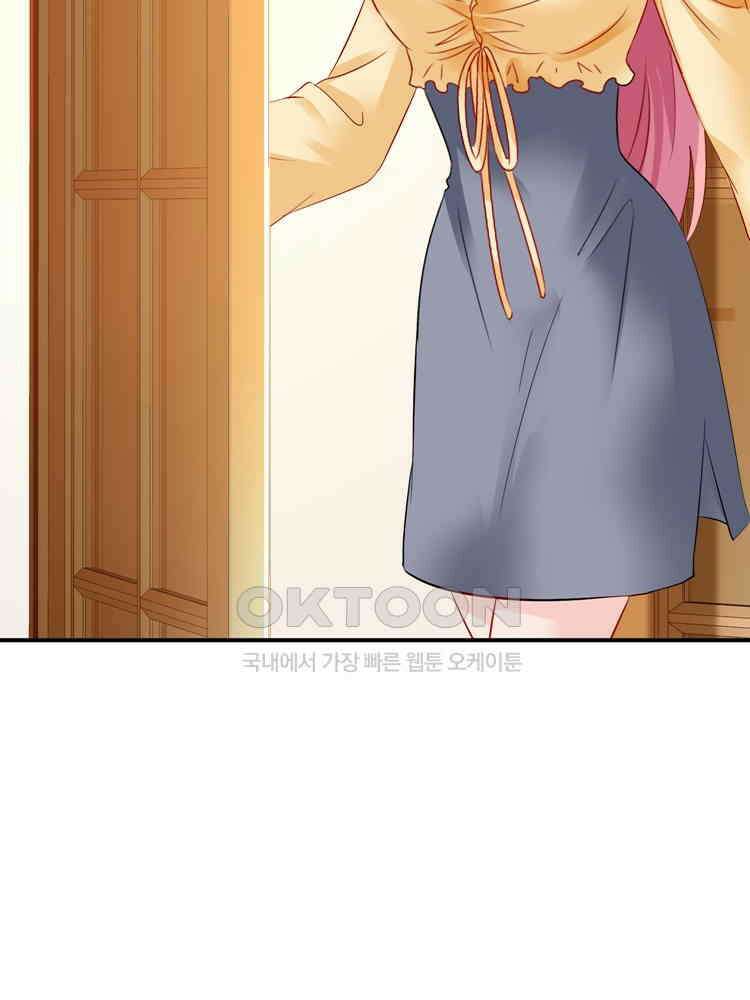 어쩌다 부부 242화 5