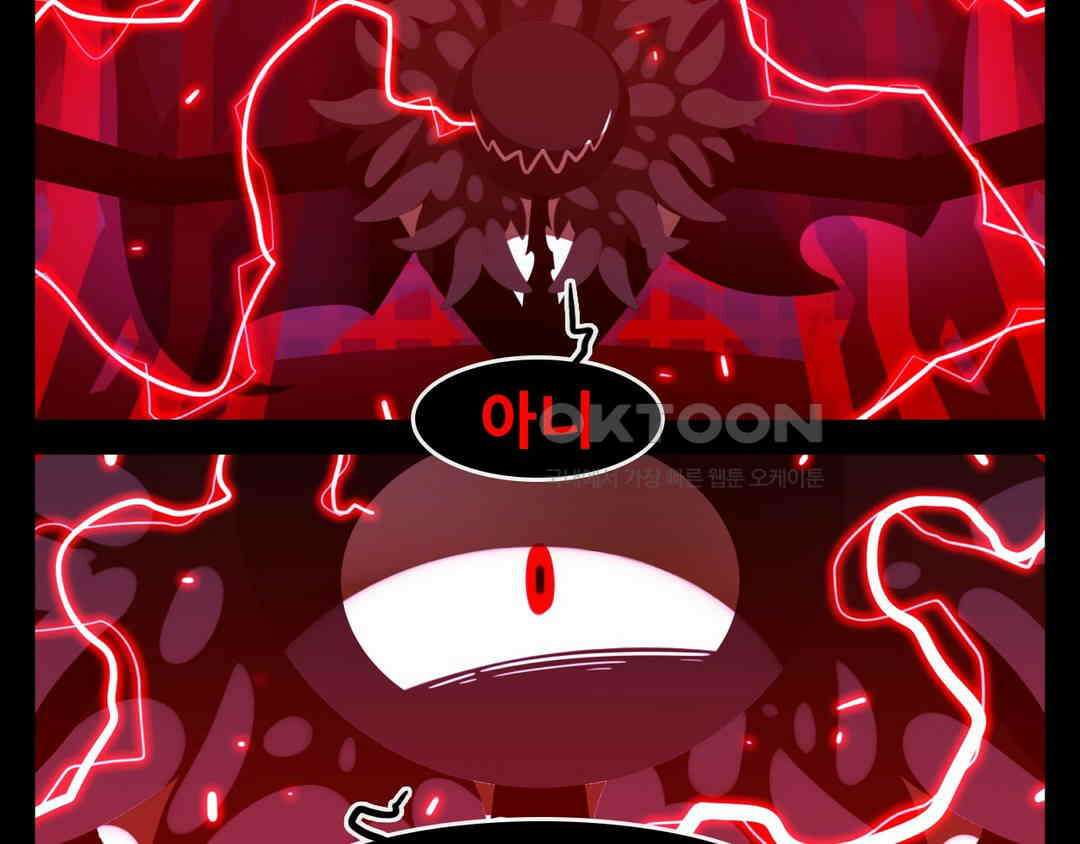 블랙보이 364화 18