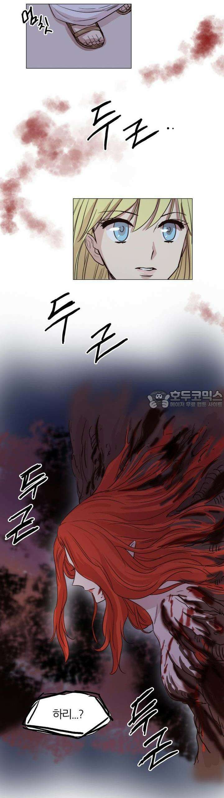 천사씨와 악마님 31화 EP9.장난스런 키스(6) 12