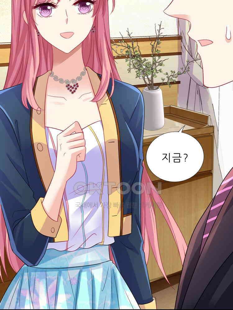 어쩌다 부부 251화 5