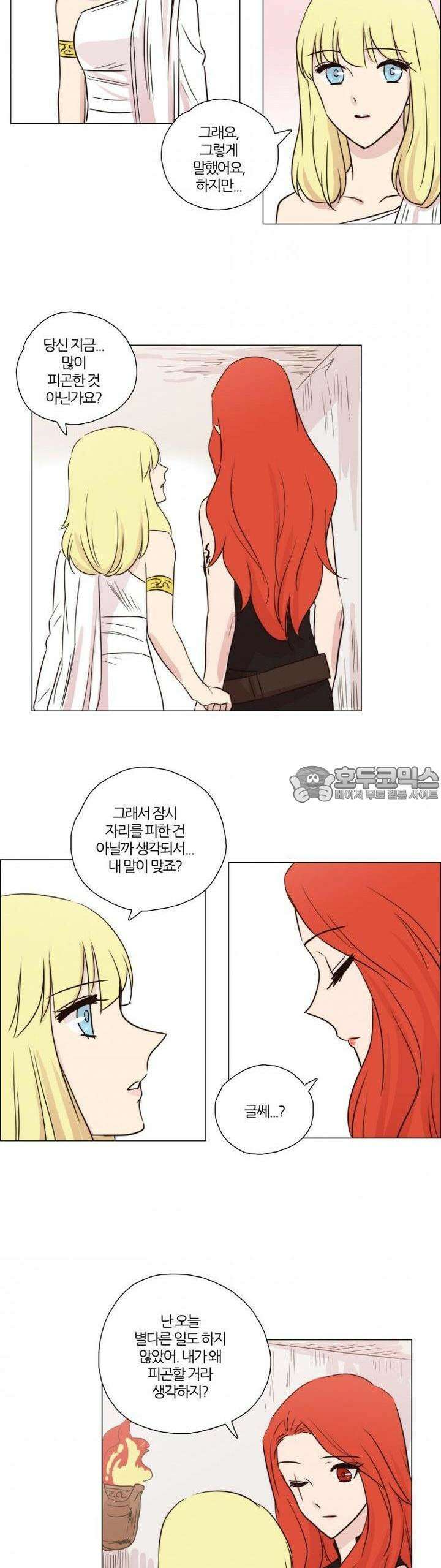 천사씨와 악마님 46화 EP11.웃고 있는 너를 보며(3) 4