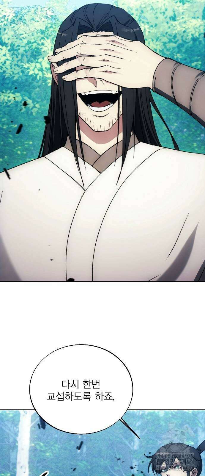 악당이 살아가는 법 163화 2