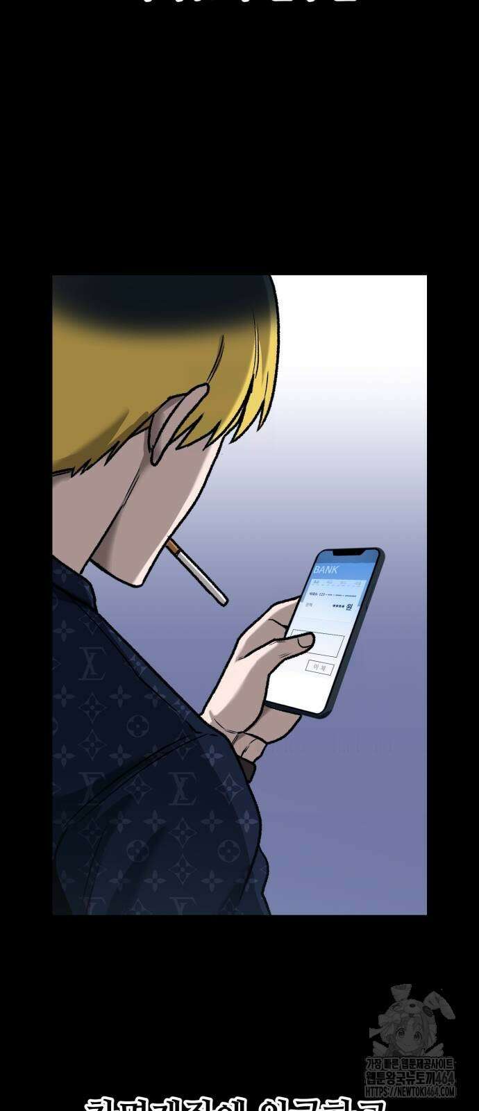 세력들 24화 8