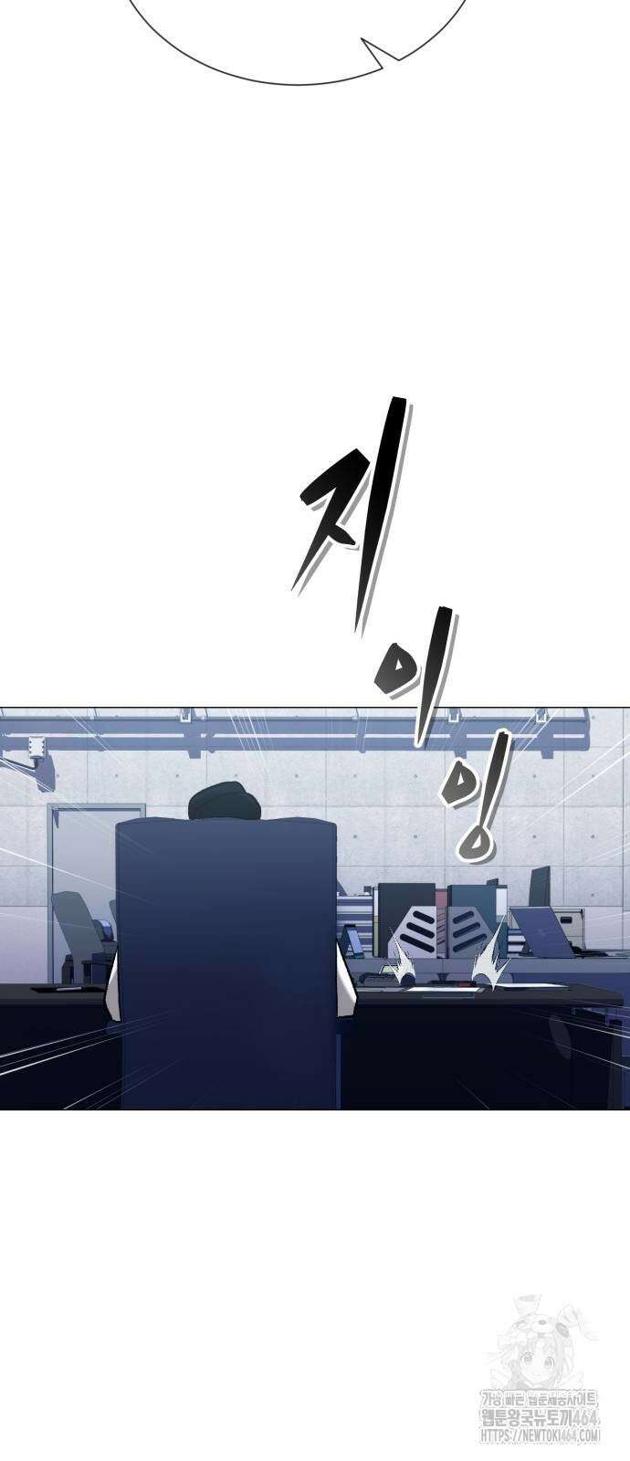 세력들 24화 19
