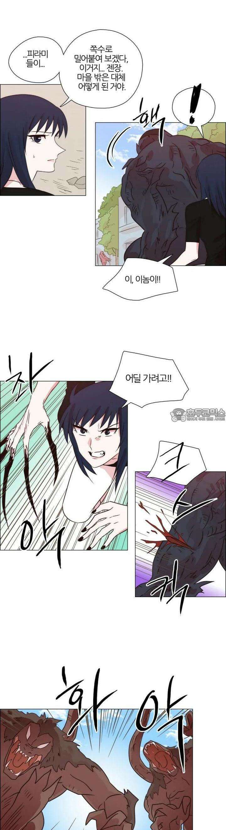 천사씨와 악마님 259화 EP29. 더욱 중요한 것(5) 9