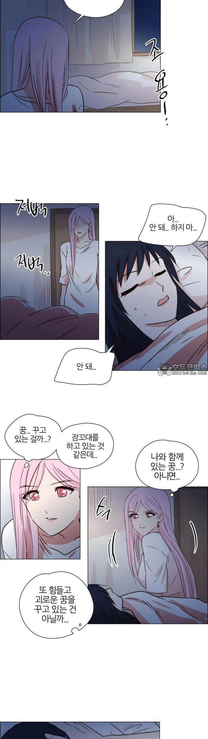천사씨와 악마님 266화 EP30. 그대 손을 내 손에 움켜쥐고(6) 2