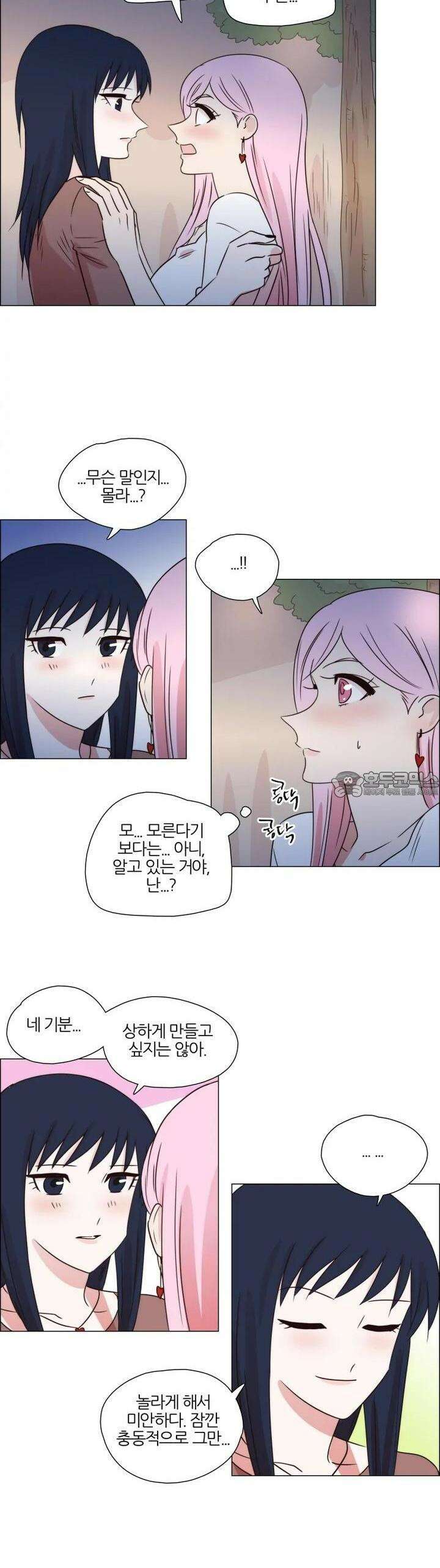 천사씨와 악마님 274화 EP30. 그대 손을 내 손에 움켜쥐고(14) 2