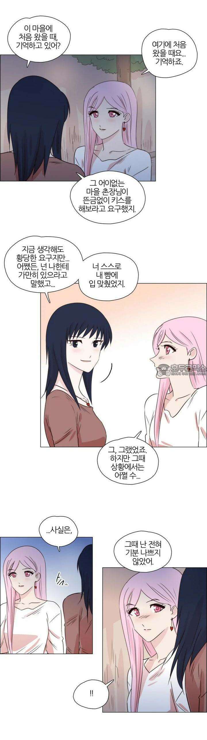 천사씨와 악마님 274화 EP30. 그대 손을 내 손에 움켜쥐고(14) 3