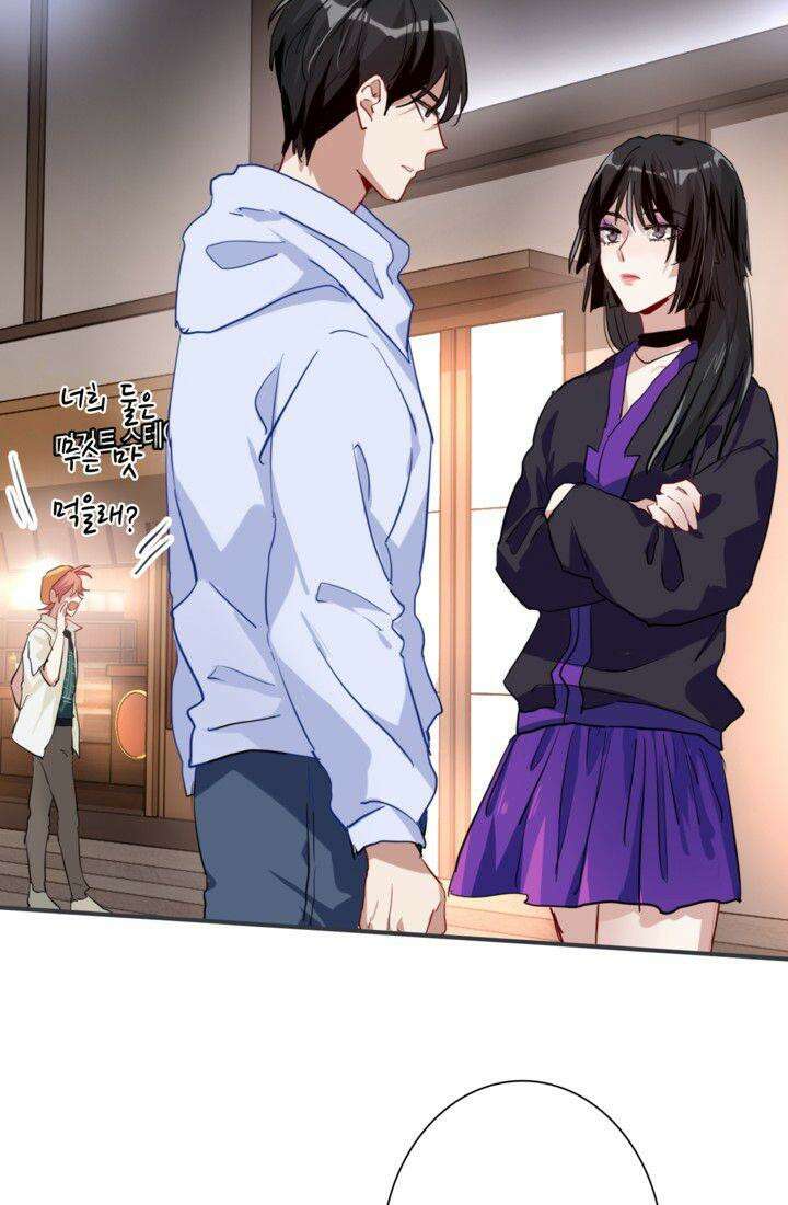천재 플레이어가 실력을 숨김 22화 8