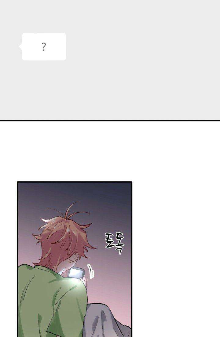 천재 플레이어가 실력을 숨김 27화 7