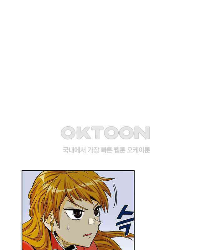 스페이스 차이나드레스 170화 2